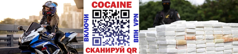 Магазины продажи наркотиков Ликино-Дулёво ГАШИШ  Кокаин  АМФЕТАМИН  Марихуана  МЕФ 