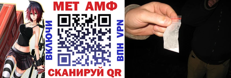 где купить наркоту  Ликино-Дулёво  Amphetamine Premium 