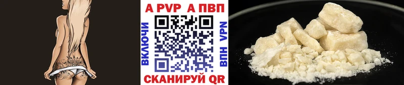 KRAKEN ССЫЛКА  купить   Ликино-Дулёво  A-PVP VHQ 