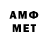 Амфетамин 97% Oleq Branovets