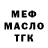 А ПВП крисы CK aipesh Aiperi