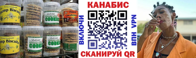 Canna-Cookies конопля  Ликино-Дулёво 