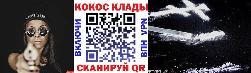 КОКАИН Перу  даркнет сайт  Ликино-Дулёво 