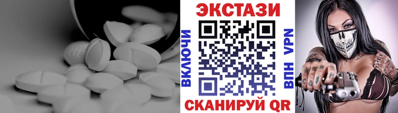 Экстази таблы  мега онион  Ликино-Дулёво 