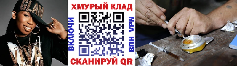 ссылка на мегу ссылка  цены наркотик  Ликино-Дулёво  Героин Афган 