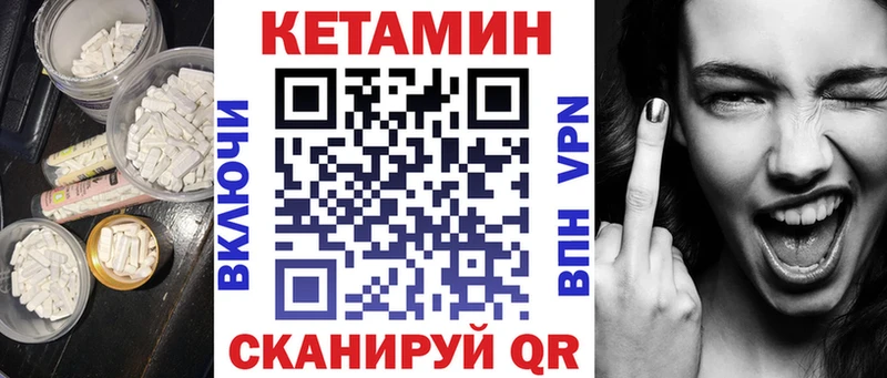 Кетамин ketamine  Ликино-Дулёво 