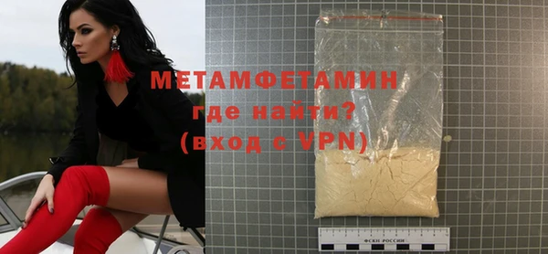 тгк Магадан