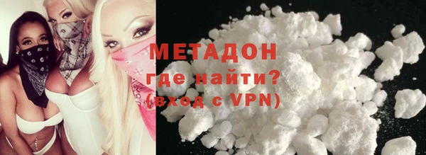 MDMA Premium VHQ Мегион