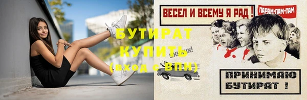 трава Медвежьегорск
