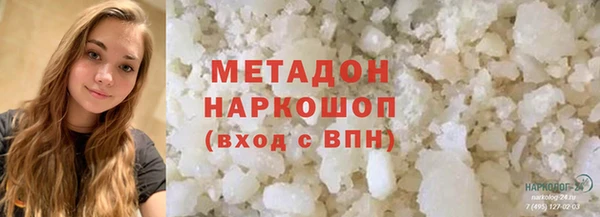 MDMA Premium VHQ Мегион