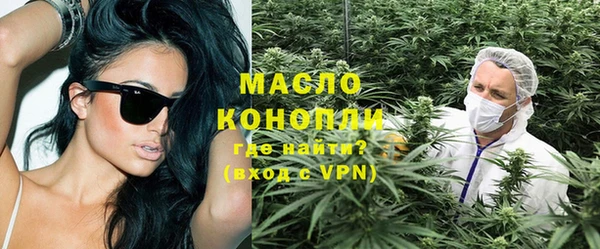 трава Медвежьегорск