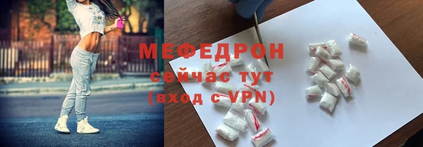 трава Медвежьегорск