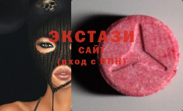 трава Медвежьегорск