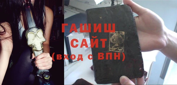 винт Медногорск