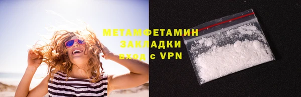 трава Медвежьегорск