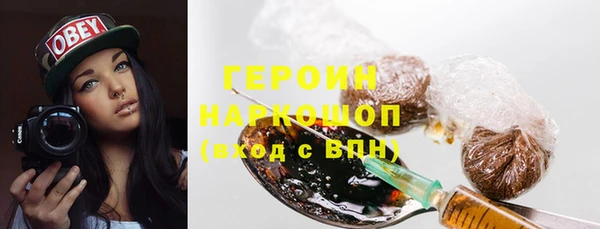 винт Медногорск