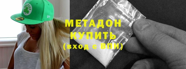 MDMA Premium VHQ Мегион