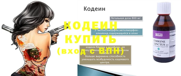 винт Медногорск