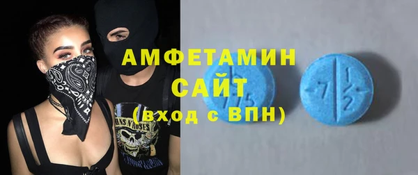 MDMA Premium VHQ Мегион