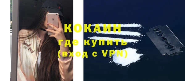 MDMA Premium VHQ Мегион