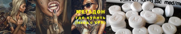 MDMA Premium VHQ Мегион