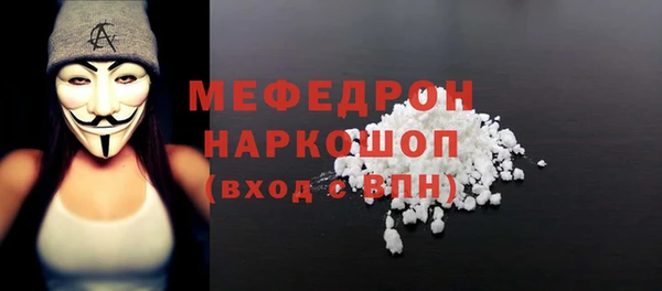 MDMA Premium VHQ Мегион