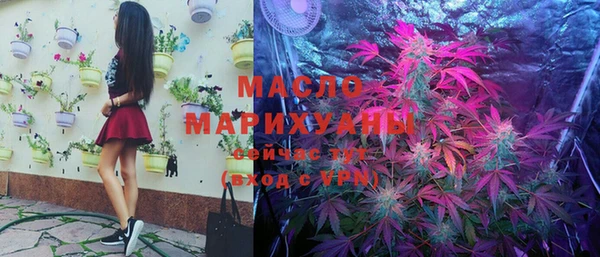 МДМА Михайловск