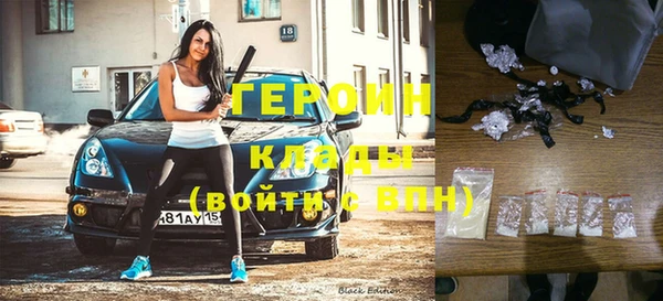 трава Медвежьегорск