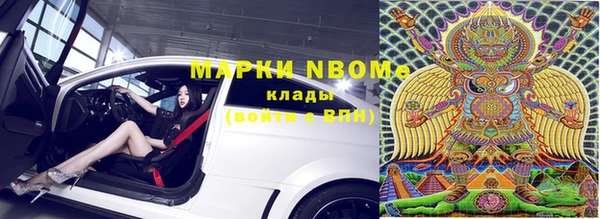 винт Медногорск