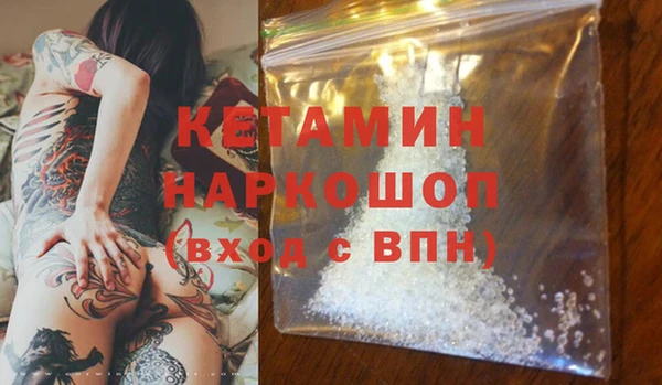 МДМА Михайловск