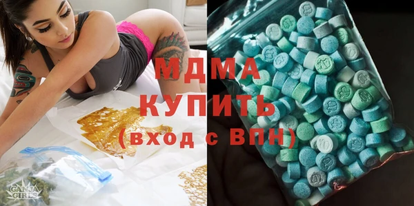трава Медвежьегорск