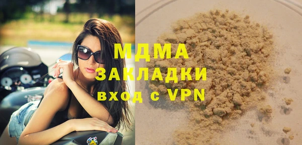 винт Медногорск