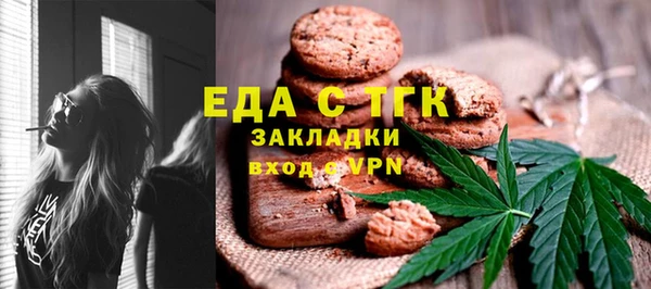 ГАЛЛЮЦИНОГЕННЫЕ ГРИБЫ Михайловка