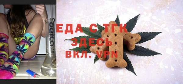 винт Медногорск