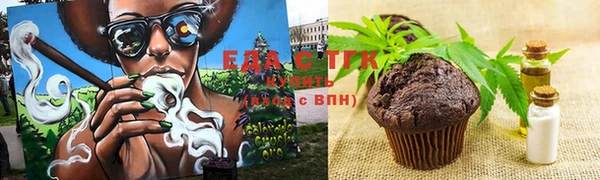 ГАЛЛЮЦИНОГЕННЫЕ ГРИБЫ Михайловка