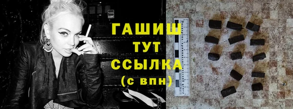 бутират Верхний Тагил