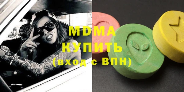 MDMA Premium VHQ Мегион