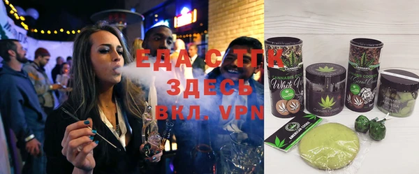 трава Медвежьегорск