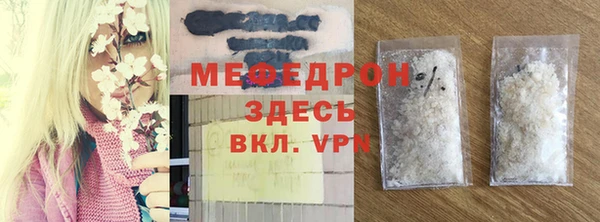 винт Медногорск