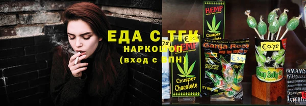а пвп мука Магас
