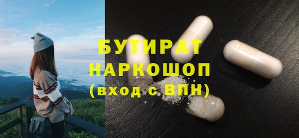 MDMA Premium VHQ Мегион