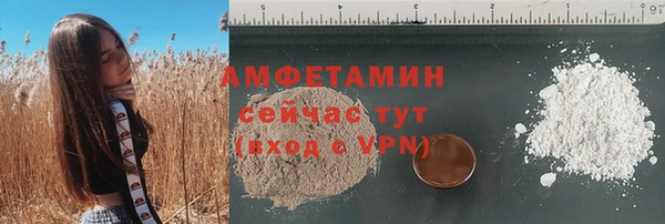MDMA Premium VHQ Мегион