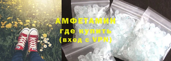 винт Медногорск