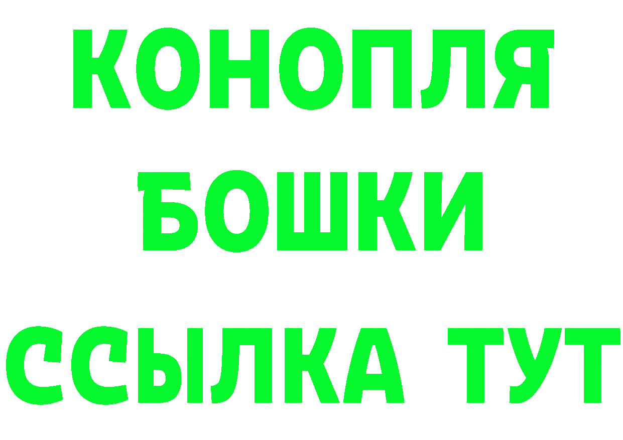 КЕТАМИН VHQ ONION даркнет OMG Ликино-Дулёво