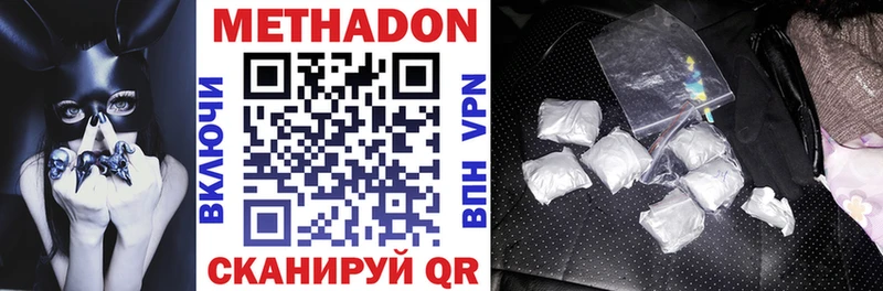 Метадон кристалл  hydra зеркало  Ликино-Дулёво 
