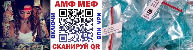маркетплейс телеграм  Ликино-Дулёво  МЕТАМФЕТАМИН пудра 