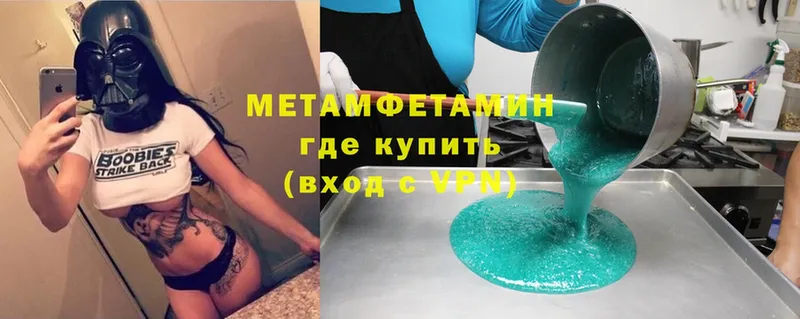 МЕТАМФЕТАМИН винт  цены   Ликино-Дулёво 