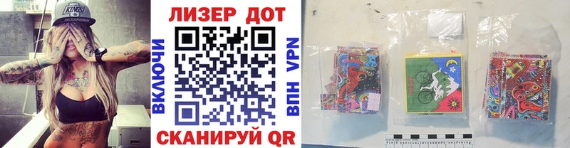 Марки N-bome 1500мкг  где можно купить   Ликино-Дулёво 