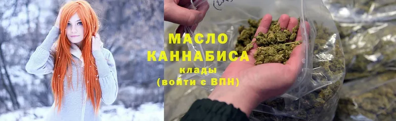 Дистиллят ТГК THC oil  Ликино-Дулёво 